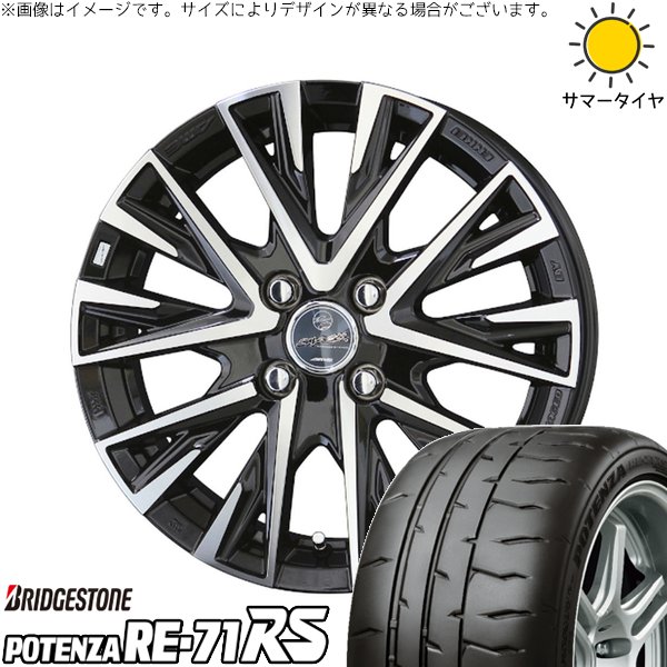 ノートオーラ 205/55R16 ホイールセット | ポテンザ RE71-RS \u0026 スマック レジーナ 16インチ 4穴100