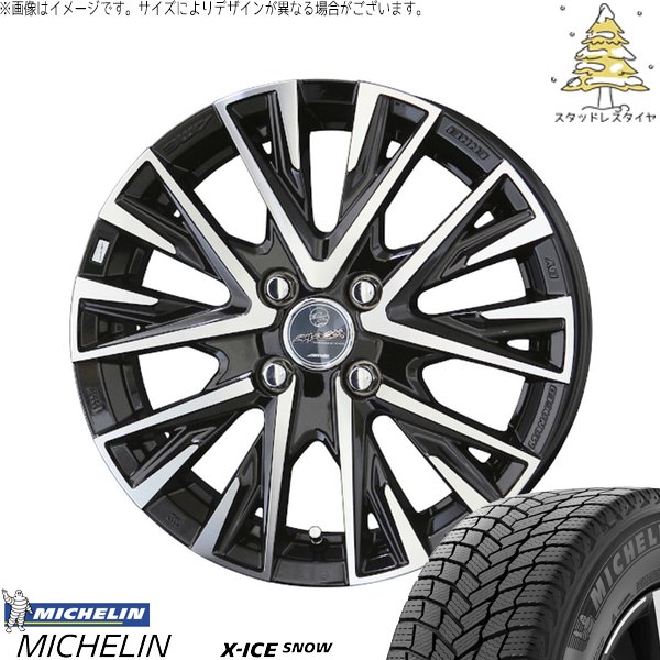X-ICE ライズ ロッキー ガソリン車 195/65R16 スタッドレス | エックス