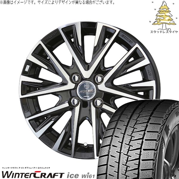 ムーブ ワゴンR ラパン 145/80R13 スタッドレス | ウィンタークラフト アイス Wi61 \u0026 スマック レジーナ 13インチ 4穴100