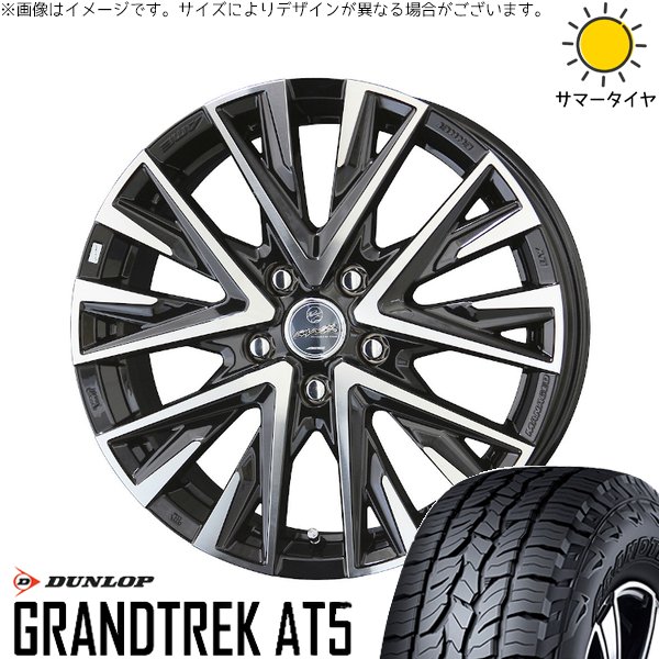 RAV4 アルファード ヴェルファイア 225/60R18 ホイールセット | グラントレック AT5 \u0026 スマック レジーナ 18インチ 5穴114.3