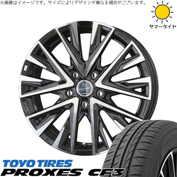 ヴォクシー 195/65R15 ホイールセット | プロクセス CF3 \u0026 スマック レジーナ 15インチ 5穴114.3