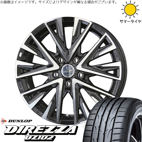 シエンタ 10系 205/45R17 ホイールセット | ディレッツァ DZ102 \u0026 スマック レジーナ 17インチ 5穴100