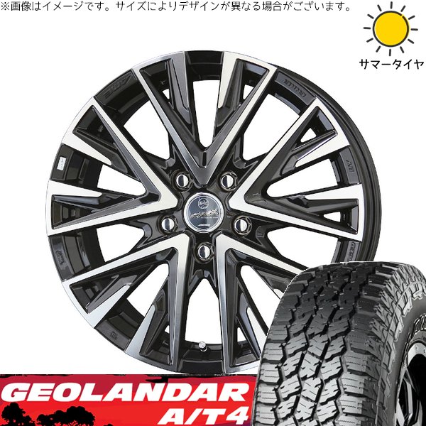 RAV4 50系 カスタムサイズ 265/65R17 ホイールセット | ジオランダー A/T4 G018 \u0026 スマック レジーナ 17インチ 5穴114.3