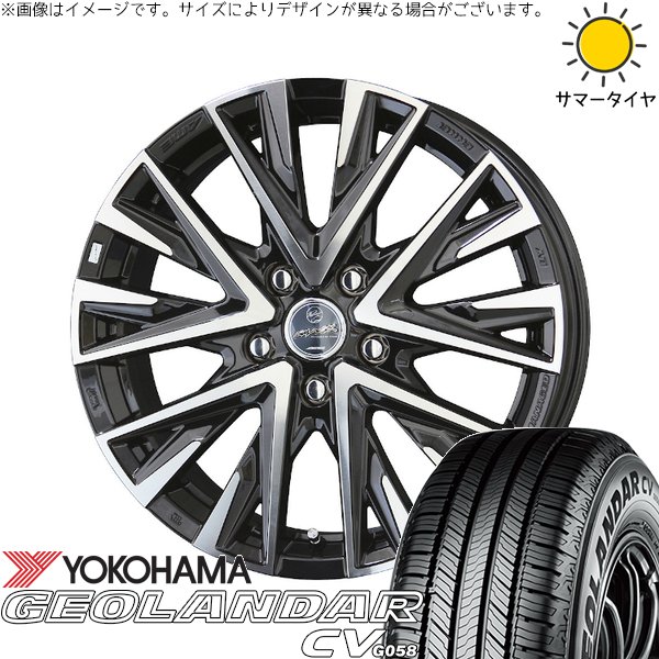 カローラクロス 215/60R17 ホイールセット | ジオランダーCV G058 \u0026 スマック レジーナ 17インチ 5穴114.3