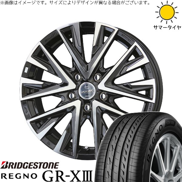 ステップワゴン アルミCRS23レグノGR XⅢ RV 205/55R17 4本 ☆ステップワゴン に「レグノ GR-XⅢ TYPE RV 205/55R17」を装着