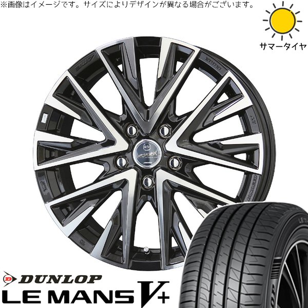マツダ6 セルシオ 225/55R17 ホイールセット | ルマンファイブ \u0026 スマック レジーナ 17インチ 5穴114.3