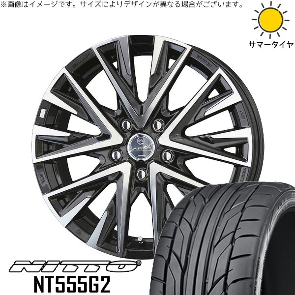 ステップワゴン 215/45R18 ホイールセット | NT555G2 \u0026 スマック レジーナ 18インチ 5穴114.3