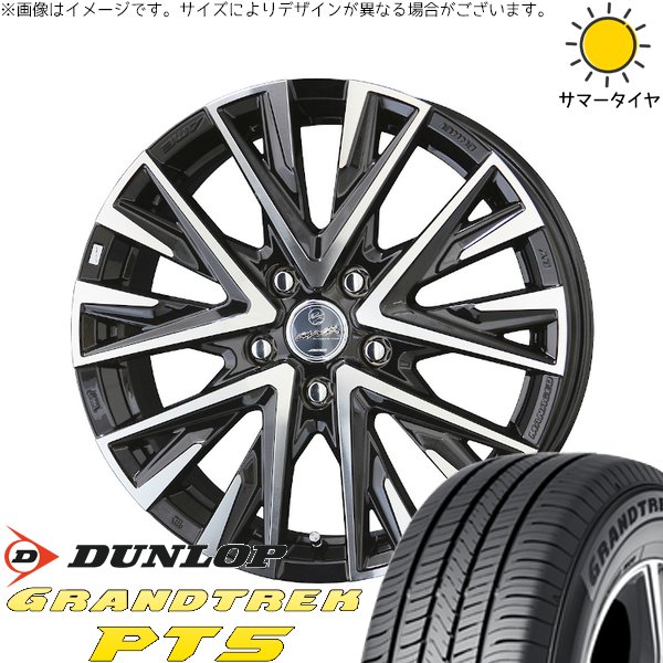 CX8 エクストレイル 225/60R18 ホイールセット | グラントレック PT5 \u0026 スマック レジーナ 18インチ 5穴114.3