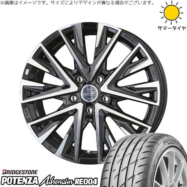リーフ ルミオン 205/55R16 ホイールセット | ポテンザ アドレナリン RE004 \u0026 スマック レジーナ 16インチ 5穴114.3
