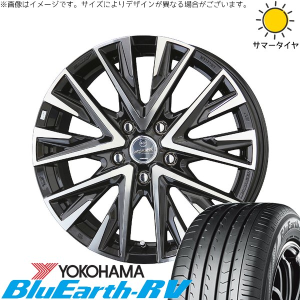 フリード GB5-8 185/65R15 ホイールセット | ブルーアース RV03 \u0026 スマック レジーナ 15インチ 5穴114.3