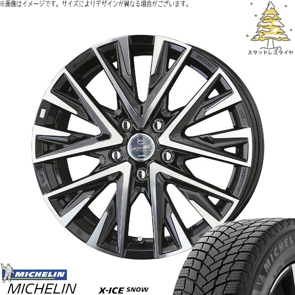 シエナ ハリアー 235/55R18 スタッドレス | エックスアイス スノー \u0026 スマック レジーナ 18インチ 5穴114.3