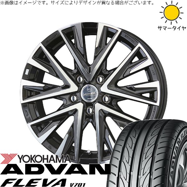 ホンダ CR-Z 195/55R16 ホイールセット | アドバン フレバ V701 \u0026 スマック レジーナ 16インチ 5穴114.3