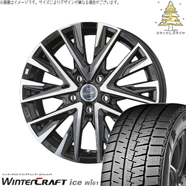 トヨタ シエンタ 170系 185/60R15 スタッドレス | ウィンタークラフト アイス Wi61 \u0026 スマック レジーナ 15インチ 5穴100