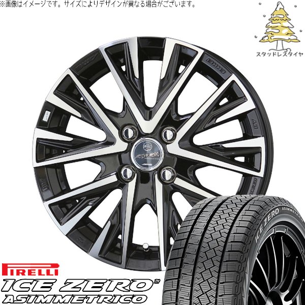 フィット インサイト 185/60R15 スタッドレス | アイスゼロアシンメトリコ \u0026 スマック レジーナ 15インチ 4穴100