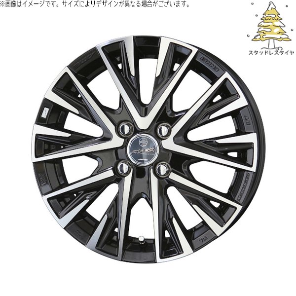 ハスラー デリカミニ ソリオ 165/65R14 スタッドレス | おすすめ輸入タイヤ \u0026 スマック レジーナ 14インチ 4穴100