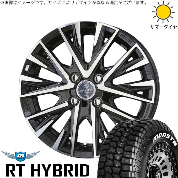 NBOX スペーシア タント デリカミニ 155/65R14 ホイールセット | モンスタタイヤ RT \u0026 スマック レジーナ 14インチ 4穴100