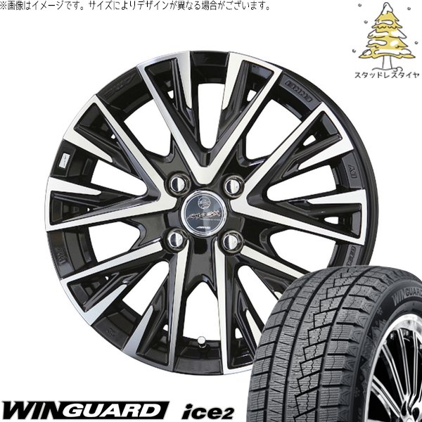 ノートオーラ 195/65R15 スタッドレス | ウィンガードアイス2 \u0026 スマック レジーナ 15インチ 4穴100