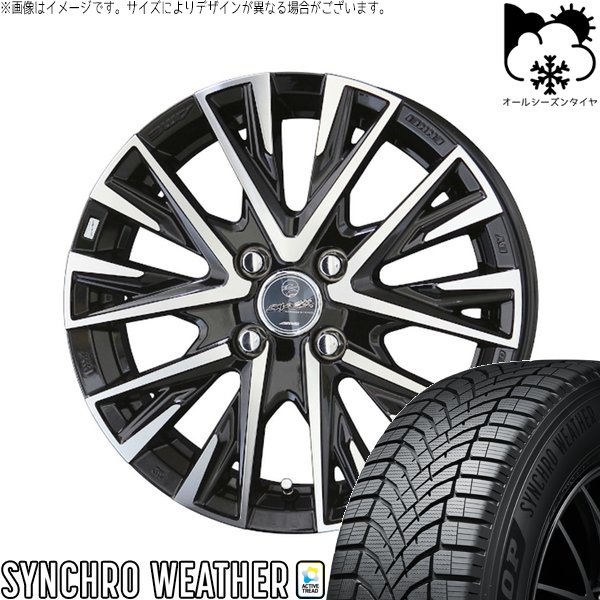 DUNLOP（ダンロップ） デリカミニ ハスラー 165/60R15 オールシーズン