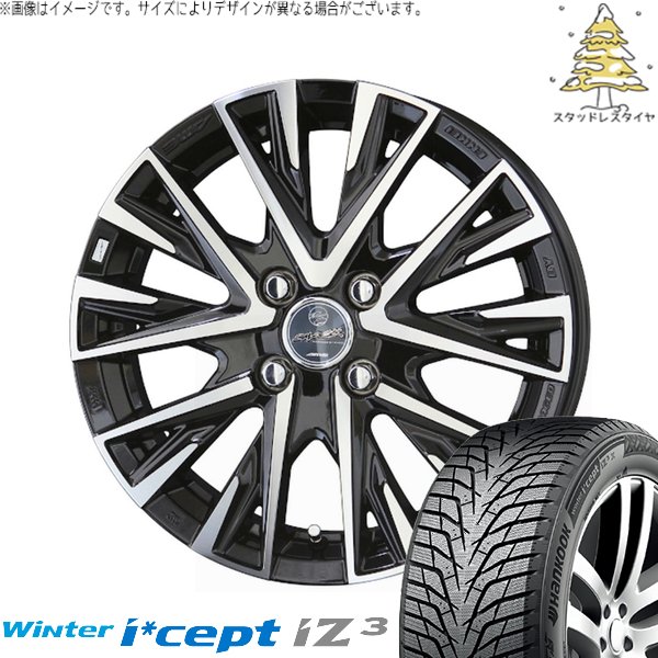 ノートオーラ 195/65R15 スタッドレス | ウィンターアイセプト IZ3 W636 \u0026 スマック レジーナ 15インチ 4穴100