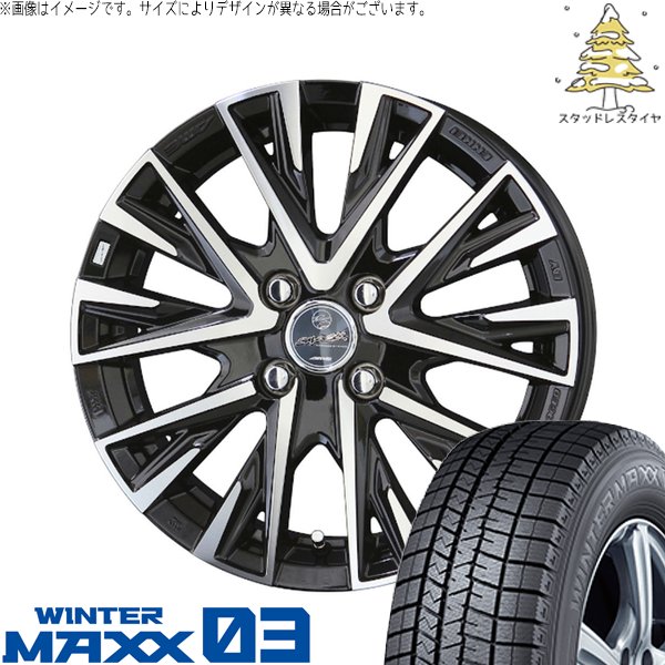 NONE タント ファンクロス デリカミニ 165/50R15 スタッドレス | ウィンターマックス03 \u0026 スマック レジーナ 15インチ 4穴100