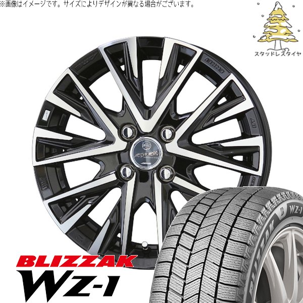 アクア カローラフィールダー 195/55R16 スタッドレス | ブリザック WZ-1 \u0026 スマック レジーナ 16インチ 4穴100