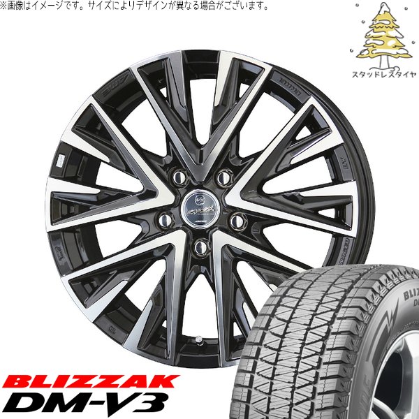 ブリザック DMーV3 - RAV4 アルファード ヴェルファイア 245/65R17 スタッドレス | ブリ背嚢 DM-V3 \u0026 平手打ち レジーナ 17in 5穴114.3 冬タイヤ、ホイールセット-タイヤ、ホイール-自動車