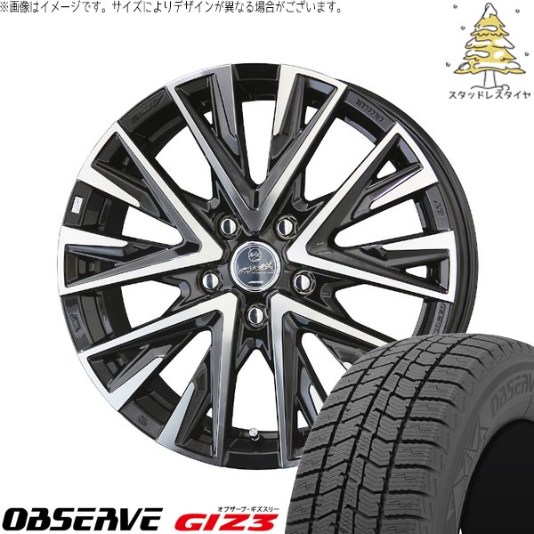 OBSERVE レクサスGS レクサスIS 225/50R17 スタッドレス | オブザーブ 