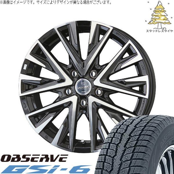 ZR-V クロストレック 225/55R18 スタッドレス | オブザーブ Gsi-6 \u0026 スマック レジーナ 18インチ 5穴114.3