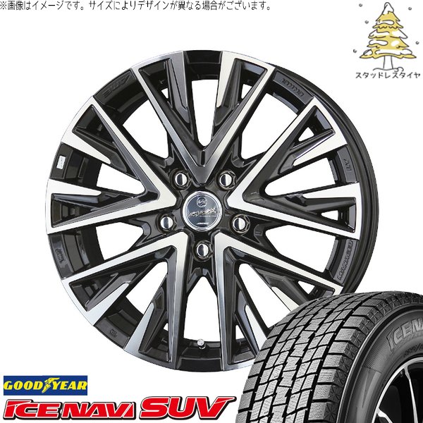 アイスナビ SUV ヤリスクロス 215/50R18 スタッドレス | & スマック