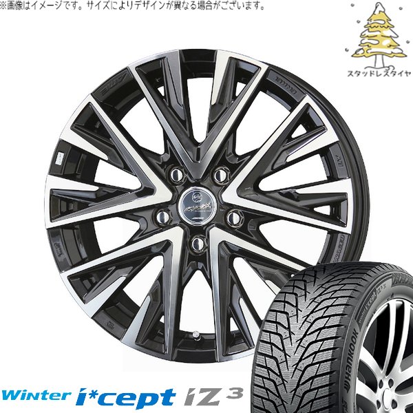Winter icept プリウス シエンタ 10系 195/65R15 スタッドレス 