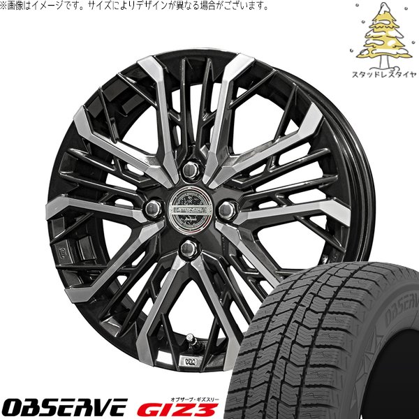 OBSERVE タフト ハスラー ソリオ 165/65R15 スタッドレス | オブザーブ 