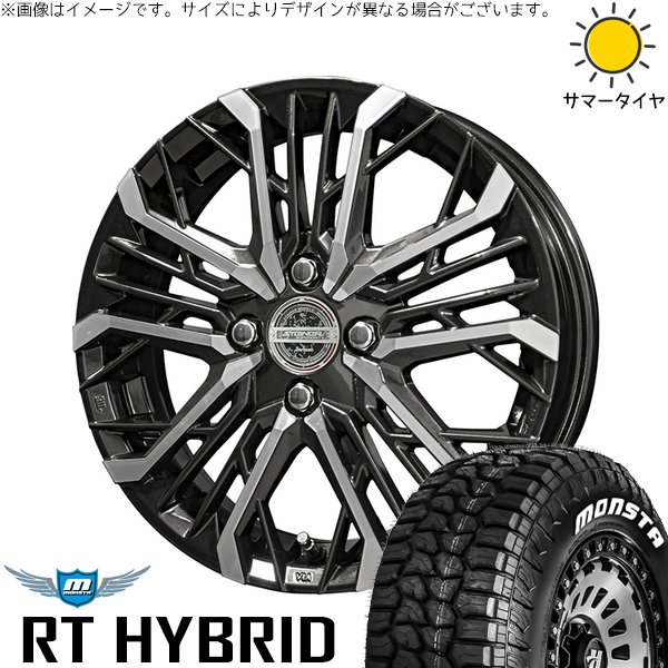 デリカミニ ハスラー 165/60R15 ホイールセット | モンスタタイヤ RT \u0026 シュタイナー LGX 15インチ 4穴100