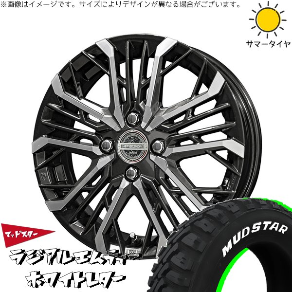MUDSTAR - デリカミニ ハスラー 165/60R15 車輪仕掛ける | マッドスター MT \u0026 シュタイナー LGX 15in 4穴100 夏タイヤ、ホイールセット-自動車