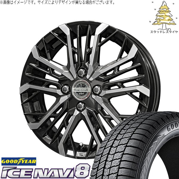 タント ムーブ ワゴンR ラパン 165/55R15 スタッドレス | アイスナビ8 \u0026 シュタイナー LGX 15インチ 4穴100