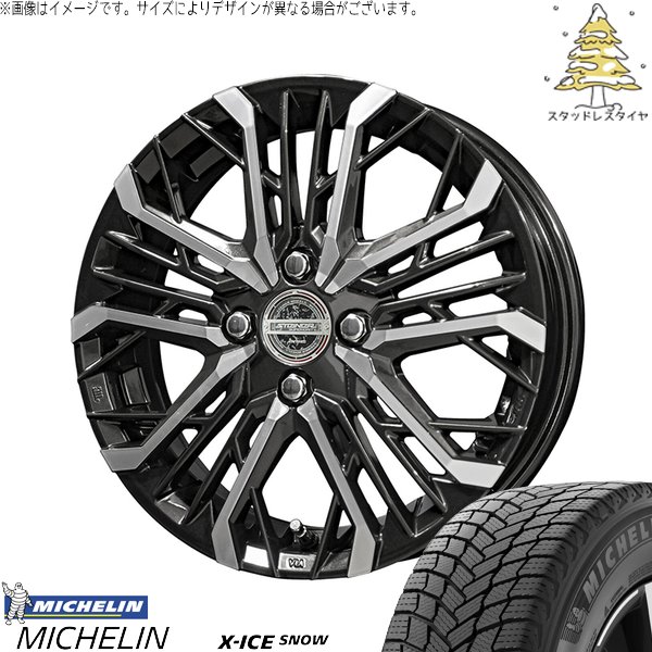 アバティス　15インチ　スタッドレスタイヤ付き　2021年製 アバティス 15インチ スタッドレスタイヤ付き 2021年製 楽天市場