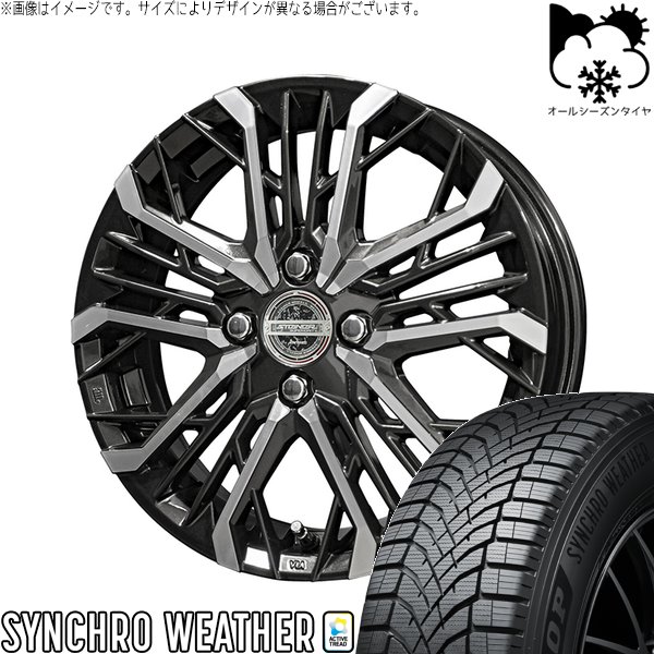タフト ハスラー ソリオ 165/65R15 オールシーズン | シンクロウェザー \u0026 シュタイナー LGX 15インチ 4穴100