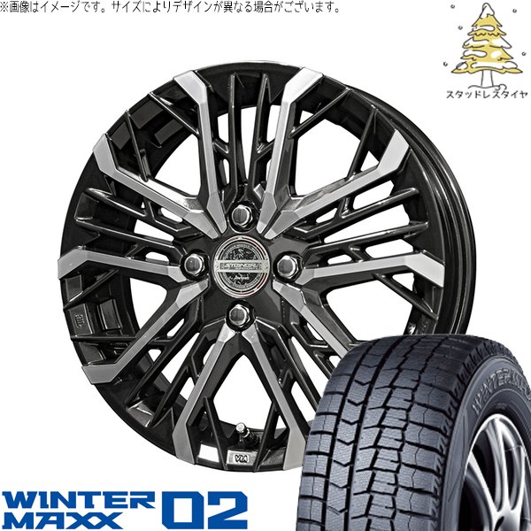 タフト リフトアップ 175/65R15 スタッドレス | ウィンターマックス02 \u0026 シュタイナー LGX 15インチ 4穴100