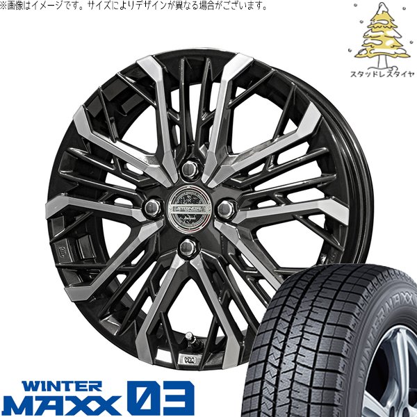 タント ムーブ ワゴンR ラパン 165/55R15 スタッドレス | ウィンターマックス03 \u0026 シュタイナー LGX 15インチ 4穴100