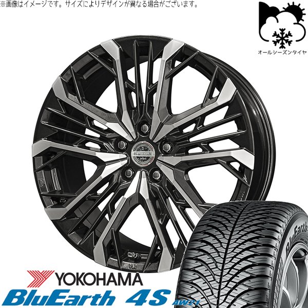 CX8 RAV4 ハリアー 225/55R19 オールシーズン | ブルーアース4S AW21 \u0026 シュタイナー LGX 19インチ 5穴114.3