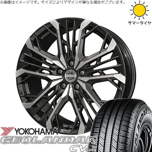 GEOLANDAR - ヤリスクロス 215/50R18 車輪仕掛ける | ジオランダーCV G058 \u0026 シュタイナー LGX 18in 5穴114.3 夏タイヤ、ホイールセット-タイヤ、ホイール-自動車