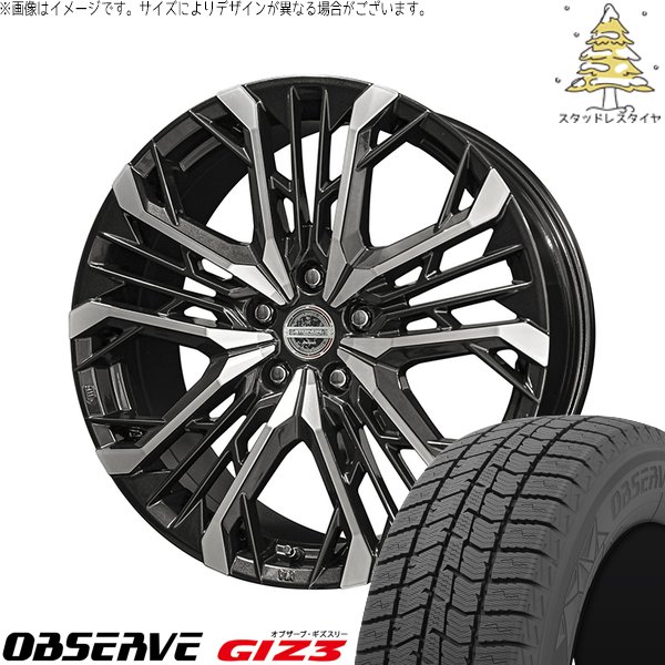 レヴォーグ 225/45R18 スタッドレス | オブザーブ ギズ3 \u0026 シュタイナー LGX 18インチ 5穴114.3