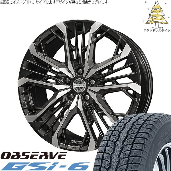 CX-60 CX-80 235/50R20 スタッドレス | オブザーブ Gsi-6 \u0026 シュタイナー LGX 20インチ 5穴114.3
