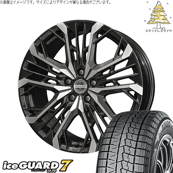 CX-60 CX-80 235/50R20 スタッドレス | アイスガード7 \u0026 シュタイナー LGX 20インチ 5穴114.3