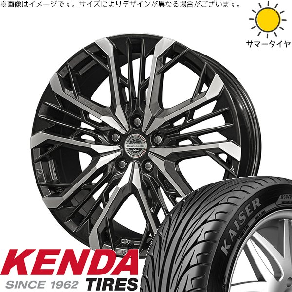 ヴォクシー 90系 225/40R19 ホイールセット | カイザー KR20 \u0026 シュタイナー LGX 19インチ 5穴114.3