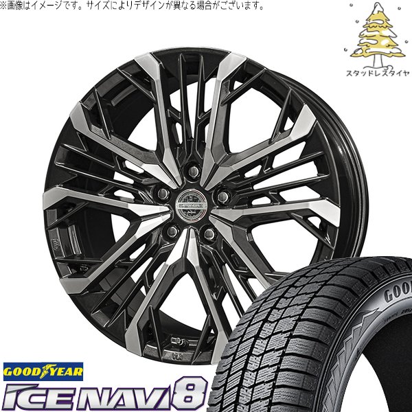 CX8 RAV4 ハリアー 225/55R19 スタッドレス | アイスナビ8 \u0026 シュタイナー LGX 19インチ 5穴114.3