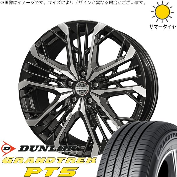 GRANDTREK - 40ヴェルファイア 255/45R20 車輪仕掛ける | グラントレック PT5 \u0026 シュタイナー LGX 20in 5穴120 夏タイヤ、ホイールセット-車、バイク、自転車-自動車