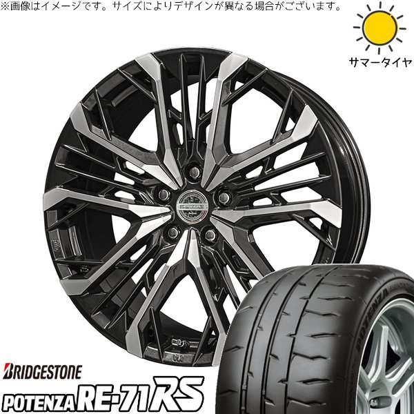 ヴォクシー 90系 225/40R19 ホイールセット | ポテンザ RE71-RS \u0026 シュタイナー LGX 19インチ 5穴114.3