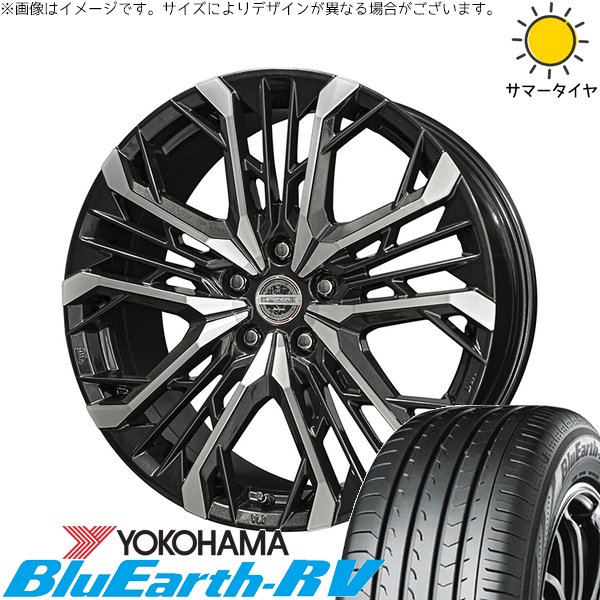 セレナ C28 カローラクロス WR-V 225/50R18 ホイールセット | ブルーアース RV03 \u0026 シュタイナー LGX 18インチ 5穴114.3