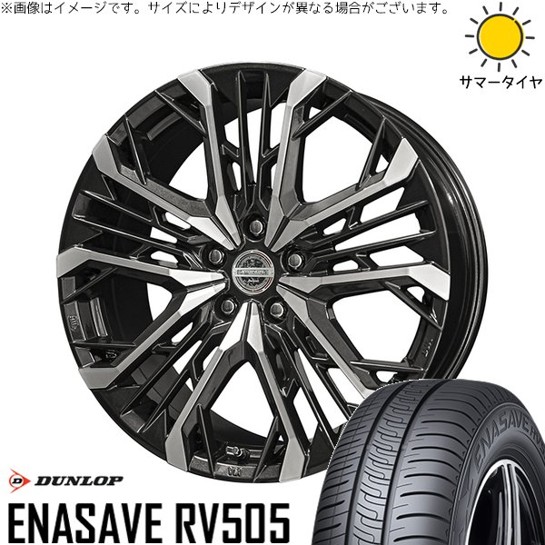 エナセーブ - CX8 RAV4 ハリアー 225/55R19 車輪仕掛ける | RV505 \u0026 シュタイナー LGX 19in 5穴114.3 夏タイヤ、ホイールセット-車、バイク、自転車-タイヤ、ホイール
