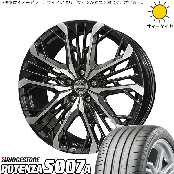 カローラクロス 245/40R19 ホイールセット | ポテンザ S007A \u0026 シュタイナー LGX 19インチ 5穴114.3